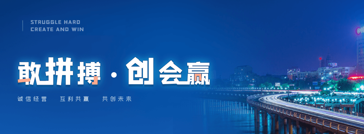舟山太阳陶瓷厂,水磨石工厂